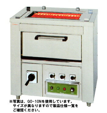 【送料無料】押切電機　スタンド型　電気グリラー (オーブン付タイプ) GO-15N