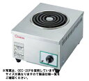 【送料無料】押切電機 電気コンロ シーズヒーター式コンロ OEC-20PW