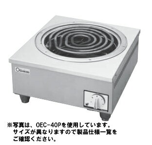 【送料無料】押切電機　電気コンロ　シーズヒーター式コンロ OEC-50P