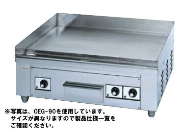 【送料無料】押切電機　電気グリドル OEG-120