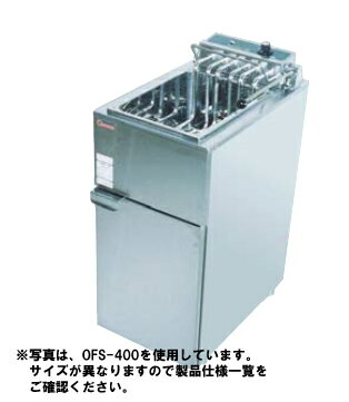 【エントリーでポイント最大6倍】押切電機スタンド型電気フライヤー(スイング式) OFS-600