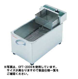 【送料無料】押切電機 卓上型 電気フライヤー(ミニタイプ) 滑り板付 OFT-140S