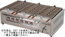 【送料無料】押切電機 電気たい焼器 OGT-3