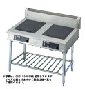 【送料無料】押切電機 スタンド型 電磁調理器 OHC-5300SN