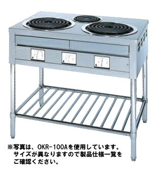 【送料無料】押切電機 電気テーブルレンジ OKR-100B