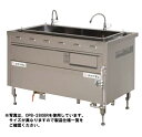 　新品・送料無料！ 押切電機　電気ゆで麺器 (ゆで釜タイプ) OPB-240BL 製品仕様一覧表 ■型式 OPB-240BL ■外形寸法(mm) W1200×D700×H800 ■湯槽寸法(mm) W980×D410 ■電気容量 主回路：3φ200V24kW 操作回路：lφ100V ■定格最大電流(A) 23.1×3 ■接続法リード線2m付 直結×3接地2P　15A ■給水接続口(A) 15×2 ■排水接続口(A) 25×2 ■オーバーフロー接続口(A) 25×1 ■付属品 天フタ：2ヶバッフル板：3ヶ お問い合わせはこちら