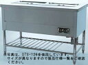 【送料無料】押切電機　電気ウォーマーテーブル(スタンダードタイプ）　OTS-156