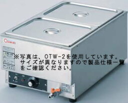 【送料無料】押切電機　卓上電気ウォーマー(タテ型)　OTW-3