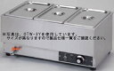 【送料無料】押切電機　卓上電気ウォーマー(ヨコ型)　OTW-4Y