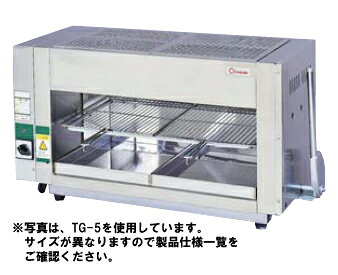 Grill - 押切電機上火式電気焼き物器(上火式タイプ) TG-7