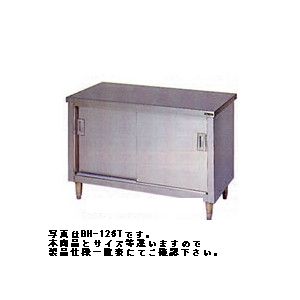 マルゼン調理台・引戸付（ステンレス戸・バックガードなし・三面アール）W1500*D750*H800BH-157T