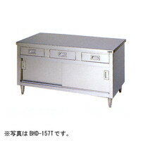 【送料無料】新品！マルゼン　調理台・引出し引戸付　（ステンレス戸・バックガードなし・三面アール）　W1200*D750*H800　BHD-127T