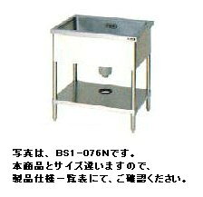 　新品・送料無料！ 一槽シンク(バックガードなし）　BS1-157N 製品仕様一覧表 ■型式 BS1-157N ■材質 SUS430 ■外寸 W1500×D750×H800(mm) ■排水口 50A×1 厨房商品全て承ります。 お気軽にお問い合わせください。 メールはこちら