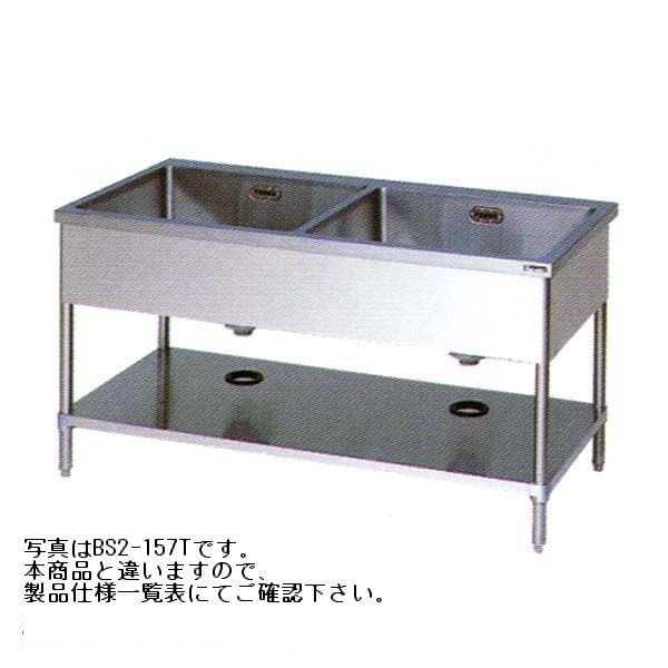 　新品・送料無料！ 二槽シンク(バックガードなし・両面式・前後面アール）　BS2-157W 製品仕様一覧表 ■型式 BS2-157W ■材質 SUS430 ■外寸 W1500×D750×H800(mm) ■排水口 50A×2 厨房商品全て承ります。 お気軽にお問い合わせください。 メールはこちら