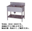 【送料無料】新品!マルゼン 一槽ゴミ入付シンク (バックガードあり) W1200*D600*H800 BSG1-126R