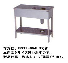 　新品・送料無料！ 一槽台付シンク(バックガードなし)　BST1-104RN 製品仕様一覧表 ■型式 BST1-104RN ■材質 SUS430 ■外寸 W1000×D450×H800(mm) ■水切り位置 向かって右側 ■排水口 50A×1 厨房商品全て承ります。 お気軽にお問い合わせください。 メールはこちら
