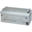 新品 マルゼン 下火式焼物器本格炭焼き・火起こしバーナー付タイプワイド型 MCK-095(3)