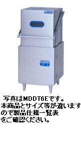 　新品・送料無料！ マルゼン　電気式エコタイプ食器洗浄機【トップクリーン・ドアタイプ】　MDDB6E 　200V・ブースター外付型 　　　　　　　　　　　　　　　　　　　　　　　　　　　　　　　　　　　　　　　　　　　　　　　　　　　　　　　　　　　　　　　　　　　　　　　　　　　　　　　　　　　　　　　　　　　　 製品仕様一覧表 ■型式 MDDB6E ■外形寸法 W640×D670×H1445(mm) 　　　　 ■洗浄能力（ラック/h) (短)60　(中)40　(長）20　 ■電源(50/60Hz) 3φ200V　 ■洗浄ポンプ出力(W) 　350/500　 ■すすぎポンプ出力(W) 　230/380　 ■ヒーター消費電力 洗浄槽：1200W 貯湯タンク：　-　 ■消費電力 1750/1950W ■給湯口 　20A　 ■排水口 　40A　 ■備考 　ブースター外付型　 厨房商品全て承ります。 お気軽にお問い合わせください。 メールはこちら