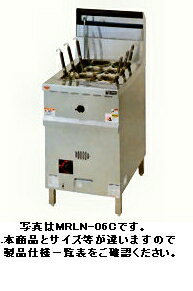 【送料無料】新品！マルゼン ガス式涼厨角槽型ゆで麺機 MRY-03