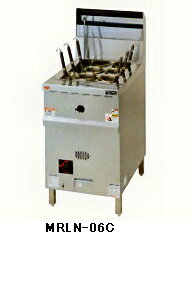 【送料無料】新品！マルゼン ガス式涼厨角槽型ゆで麺機 MRY-C06