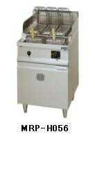 新品 マルゼンガス反転スパゲティ釜幅550×奥行600×高さ800(バック＋150)(mm)MRP-H056