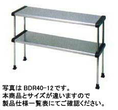 【送料無料】新品！マルゼン　上棚　W1200*D300*H800 BDR30-12B