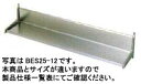 【送料無料】新品!マルゼン 平棚 W600*D200*H250 BES20-06