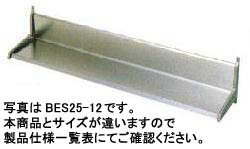 【送料無料】新品！マルゼン　平棚　W750*D200*H250 BES20-07