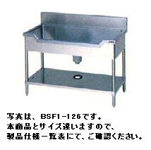 　新品・送料無料！ 舟型シンク　BSF1-156 製品仕様一覧表 ■型式 BSF1-156 ■材質 SUS430 ■外寸 W1500×D600×H800(mm) ■排水口 50A×1 ■バックガード寸法 D60×H150(mm)&nbsp; 厨房商品全て承ります。 お気軽にお問い合わせください。 メールはこちら