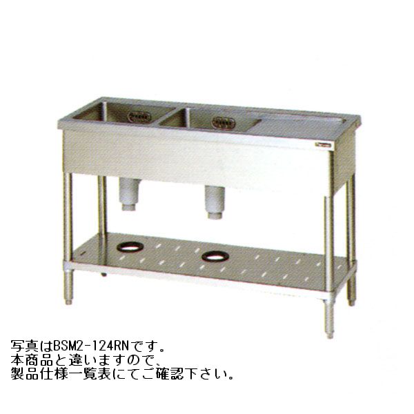 マルゼン二槽水切付シンク（バックガードなし）W1500*D600*H800BSM2-156LN