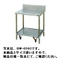 【送料無料】新品！マルゼン　炊飯器台・キャスター台付　（バックガードあり）　W600*D600*H800　BW-066C