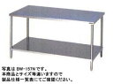 【送料無料】新品!マルゼン 調理台 (作業台)・スノコ板付 (バックガードなし) W1200*D450*H800 BW-124N