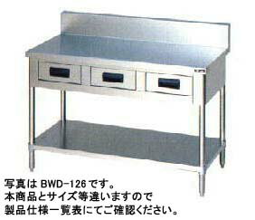 【楽天市場】【送料無料】新品！マルゼン 調理台・引出しスノコ板付 （バックガードあり） W900*D450*H800 BWD-094：厨房機器