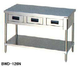 【送料無料】新品！マルゼン　調理台・引出しスノコ板付　（バックガードなし)　W1500*D750*H800　BWD-157N