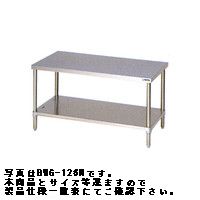 　新品・送料無料！ ガスコンロ台(バックガードなし)　BWG-124N 製品仕様一覧表 ■型式 BWG-124N ■材質 SUS430 ■外寸 W1200×D450×H650(mm) 厨房商品全て承ります。 お気軽にお問い合わせください。 メールはこちら