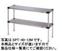 【送料無料】新品!マルゼン 上棚(可変仕様) W900*D300*H688 SPT30-09S