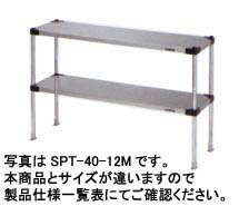【送料無料】新品！マルゼン　上棚（可変仕様）　W1800*D400*H764 SPT40-18M