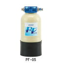 【送料無料】新品!メイスイ 業務用浄水器I型(カートリッジタイプ) PF-05