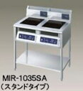 【新品】ニチワ電機　IH調理器　MIR-1035SA