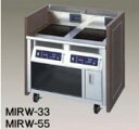 【新品】ニチワ電機 IH多目的ワゴン(IH調理器) MIRW-5(3)