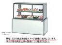 【送料無料】新品!大穂 低温高湿冷蔵ショーケース OHGE-Sa-1800