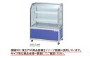 【送料無料】新品!大穂 冷蔵ショーケース前引戸壁付 OHGU-Tk-1800FK