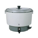 パロマ 業務用ガス炊飯器 PR-101ESS(5.5升)|詳細画像