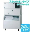 【送料無料】新品!パナソニック(旧サンヨー) 製氷機 240K SIM-AS240W-CB4 (200V)