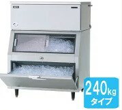 【送料無料】新品！パナソニック（旧サンヨー）　製氷機　240K　SIM-AS240W-FB4　（200V）