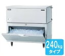 【送料無料】新品!パナソニック(旧サンヨー) 製氷機 240K SIM-AS240WT-B4 (200V)
