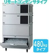 【送料無料】新品！パナソニック（旧サンヨー）　製氷機　480K　SIM-AS480RS-HB4　（200V）