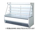 【送料無料】新品！サンデン セミ多段オープンショーケース（829L） SHMC-85GHTO3S-TD　排水タンク付仕様　受注生産