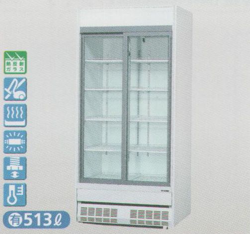 サンデン リーチイン冷蔵ショーケース（513L） TRM-30XF