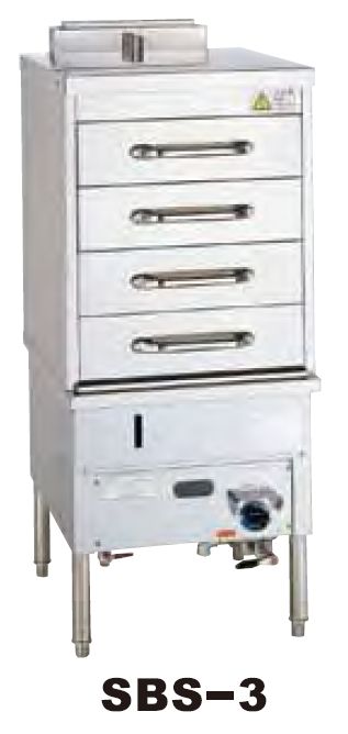 【送料無料】新品！SANPO　ガス式スチームボックス(引出しタイプ)　SBS-3S